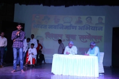 Vihal-Yuva-Samelan-34