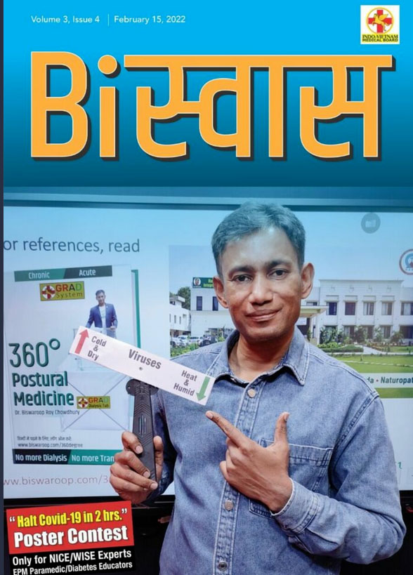 biswas_feb22_issue4