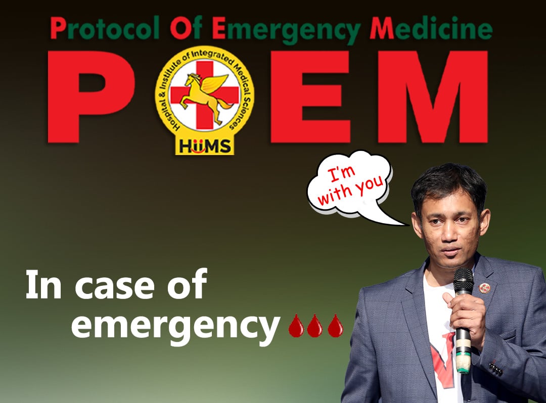 POEM_emergency