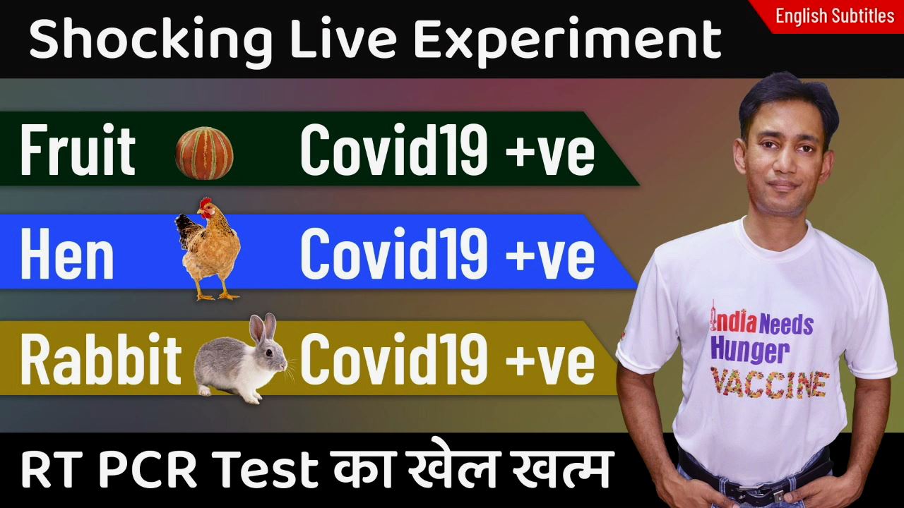 HOW TO FIND COVID-19 POSITIVE IN MUSKMELON thumbnail