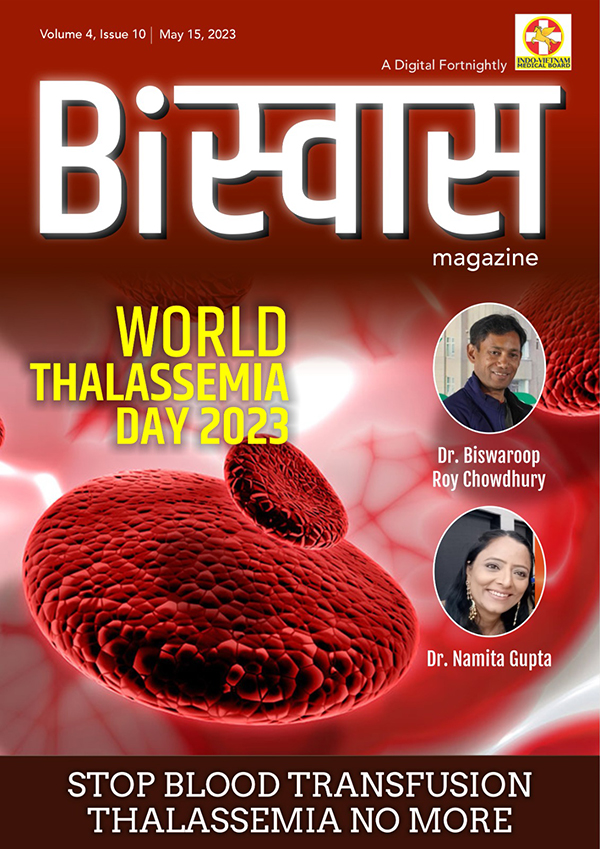 Biswas_May-Vol4_Issue9
