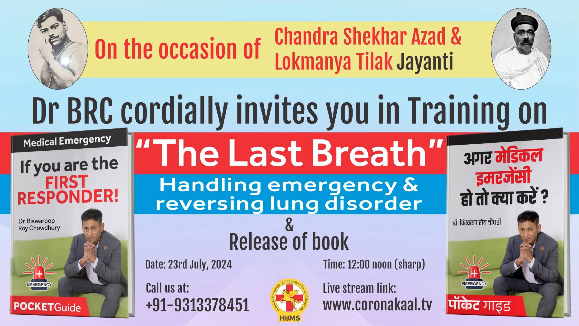 Forever-Black-Hair-Tika-Contest_page-0003