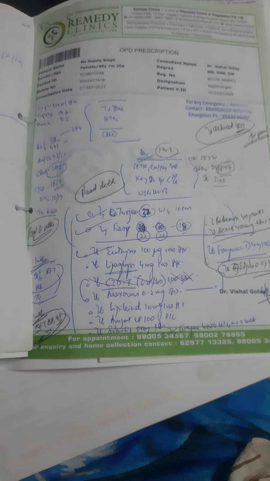 Sujata-Report-1-BEFORE-