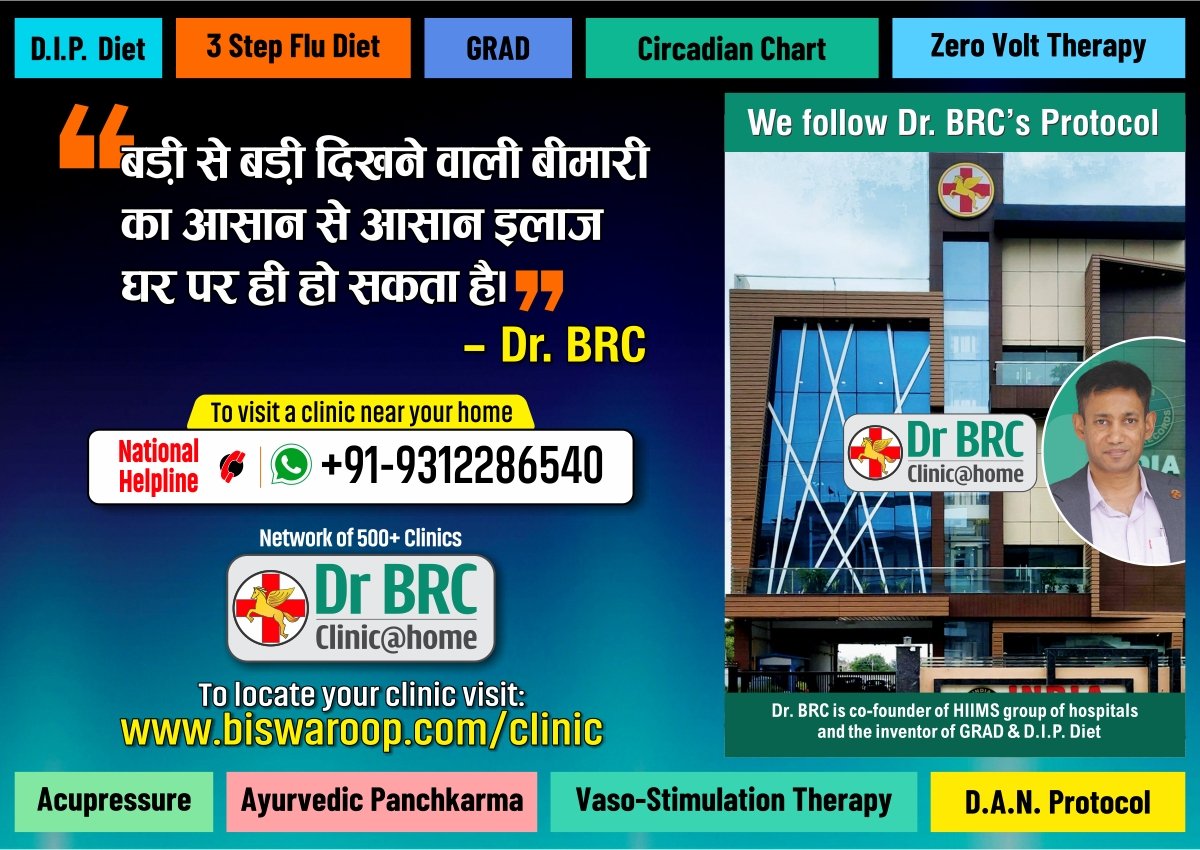 DR BRC CLINIC@HOME