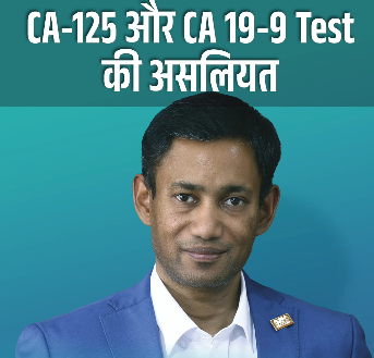 ca-125