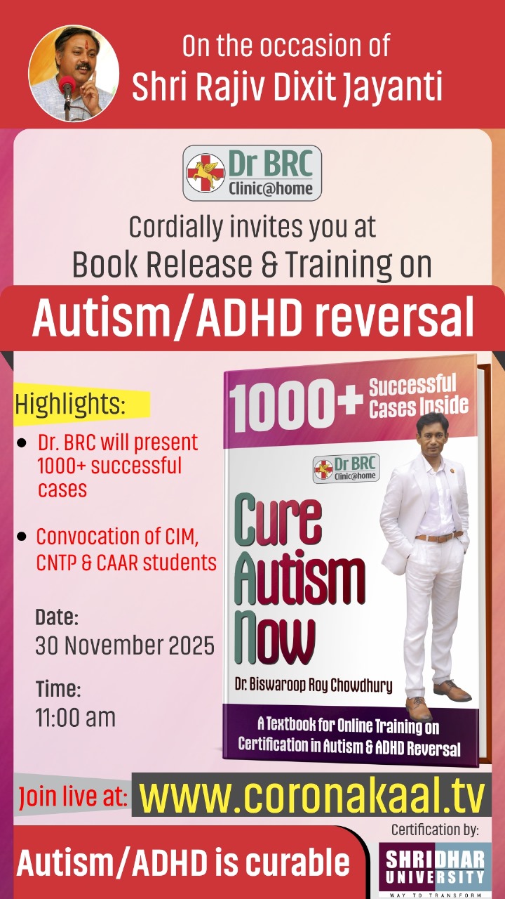 image of convocation nov 2025 on the occassion of shri rajiv dixit jayanti by dr biswaroop