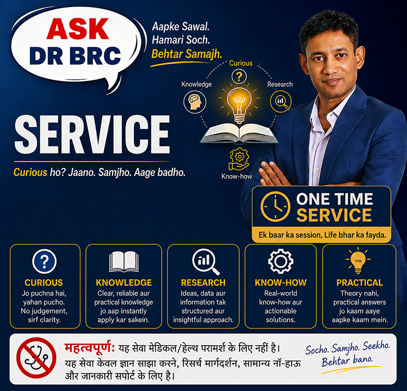 Ask Dr BRC