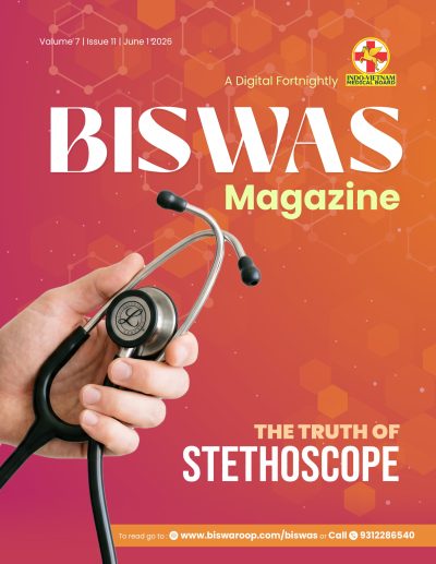 Biswas Vol 7 Issue 11